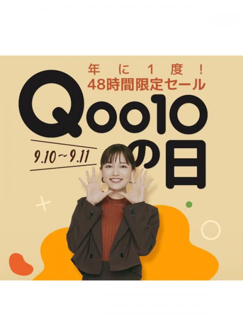 初めて２日間開催